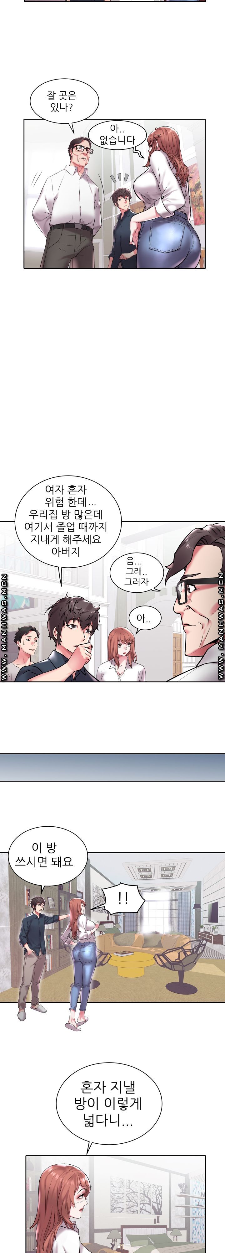 Women Divers Raw Chapter 3 Page 14