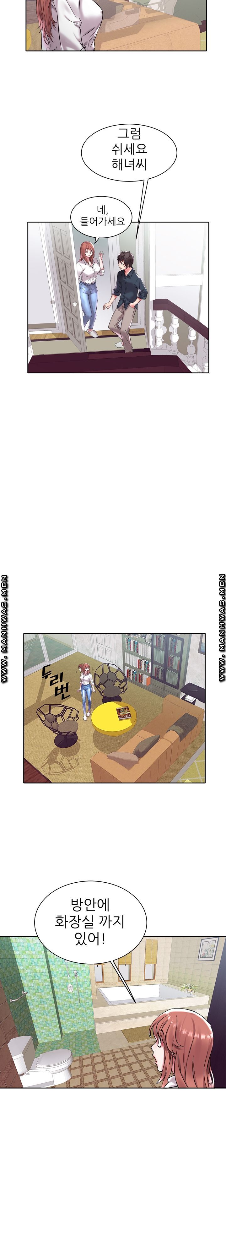 Women Divers Raw Chapter 3 Page 15