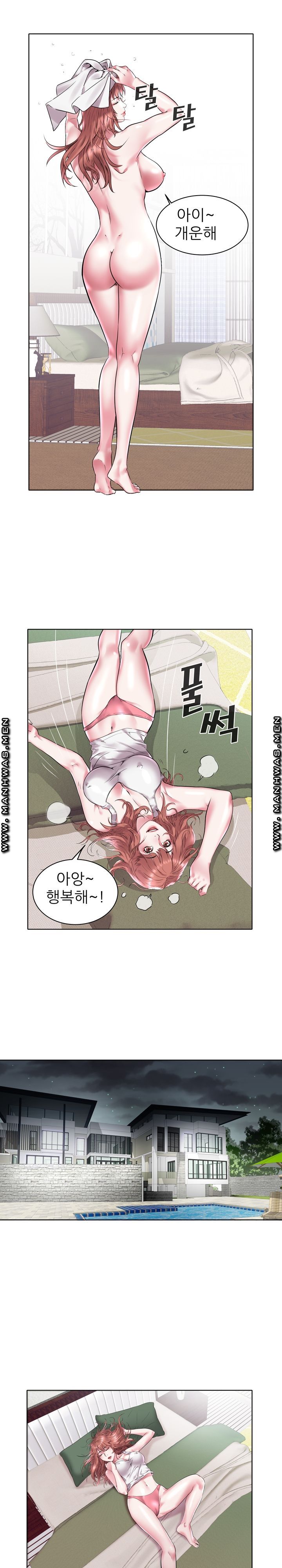 Women Divers Raw Chapter 3 Page 17