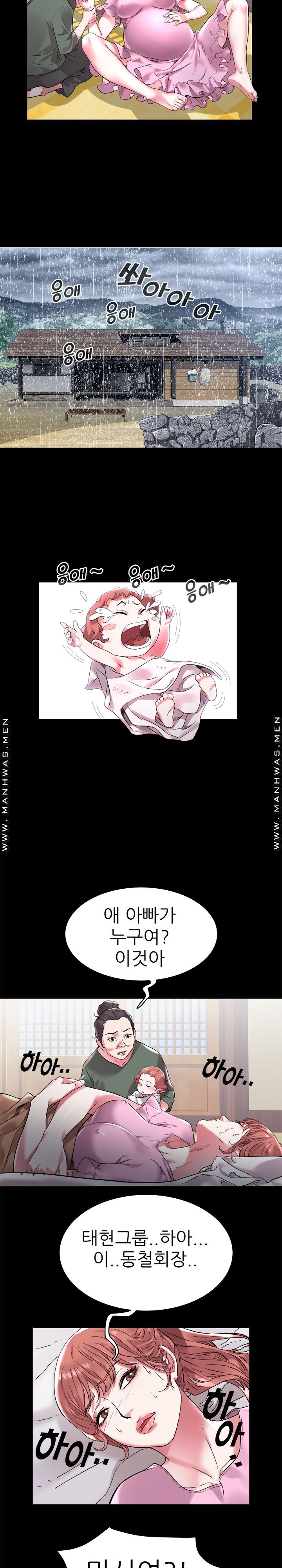Women Divers Raw Chapter 3 Page 6