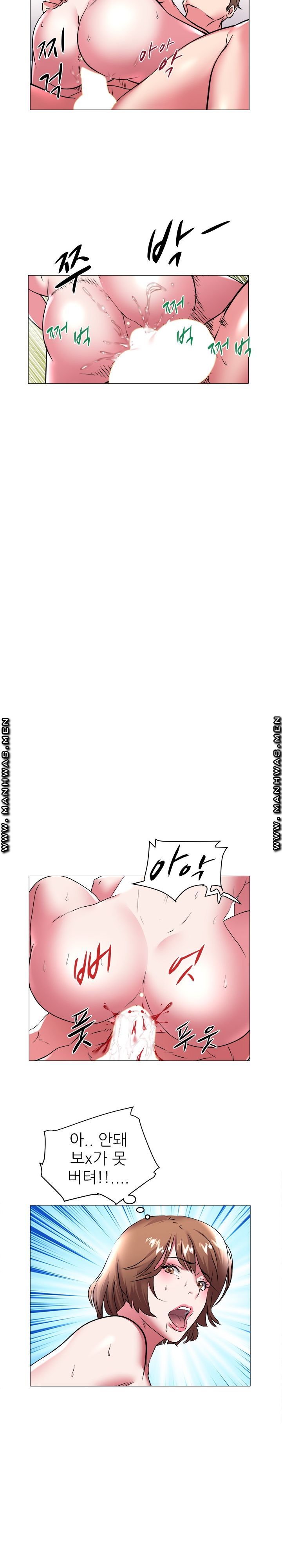 Women Divers Raw Chapter 30 Page 16