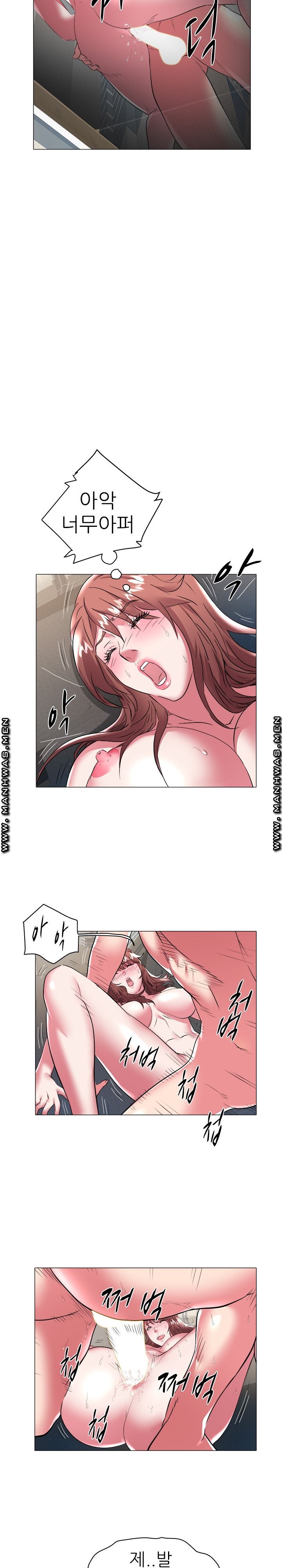 Women Divers Raw Chapter 30 Page 3