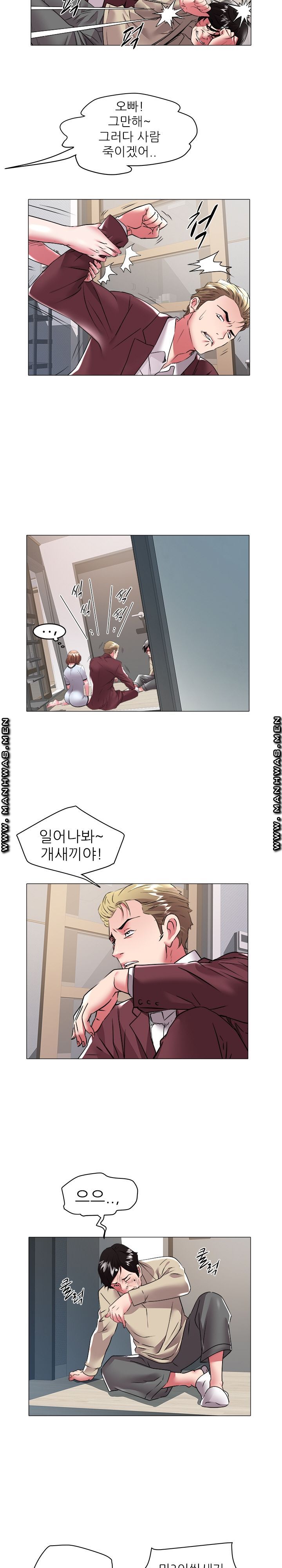 Women Divers Raw Chapter 31 Page 10