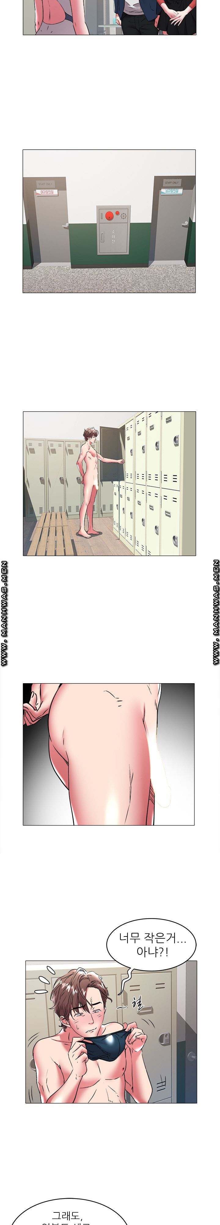 Women Divers Raw Chapter 32 Page 10