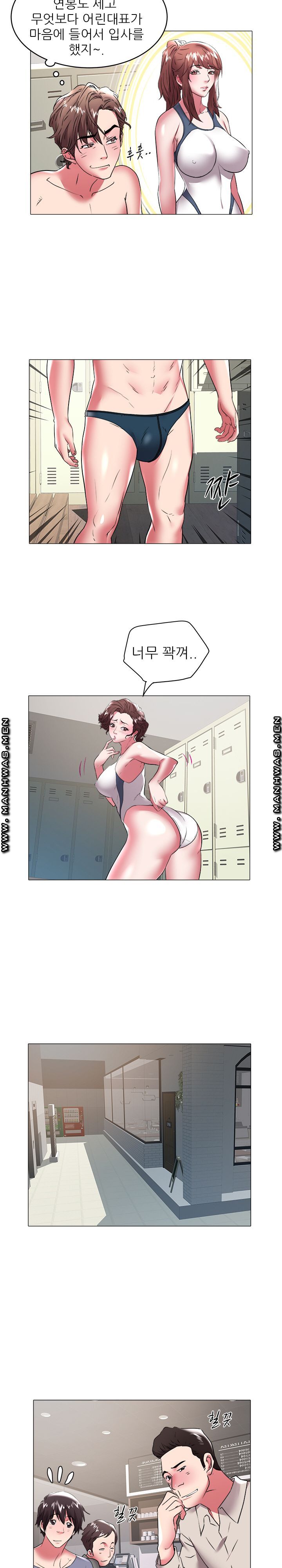 Women Divers Raw Chapter 32 Page 11