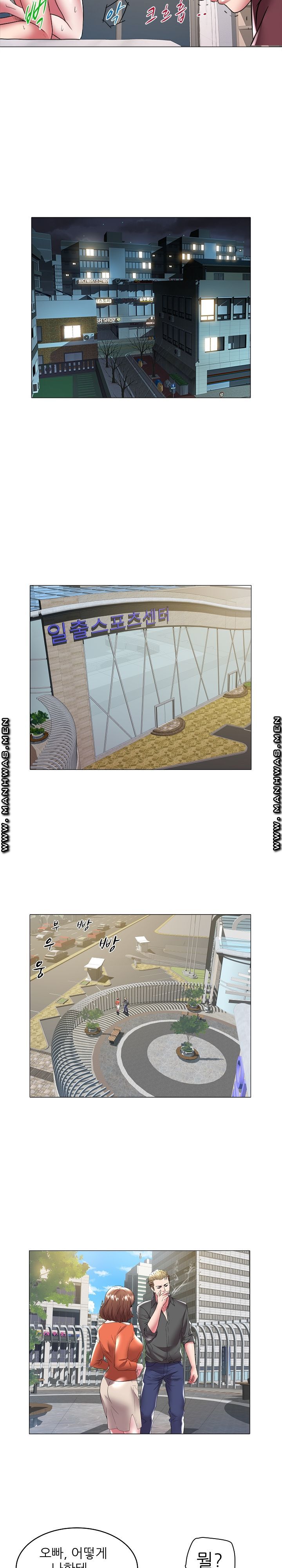 Women Divers Raw Chapter 32 Page 4