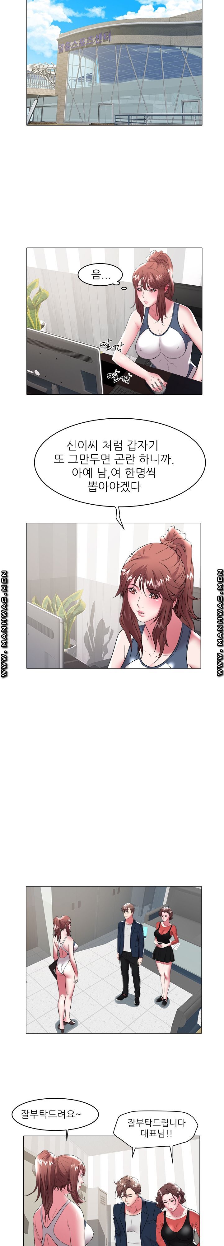 Women Divers Raw Chapter 32 Page 9