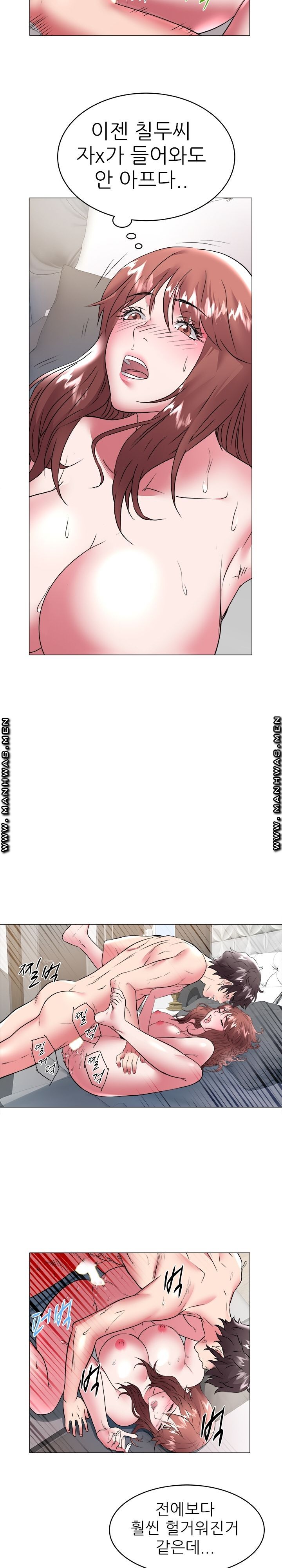Women Divers Raw Chapter 33 Page 6