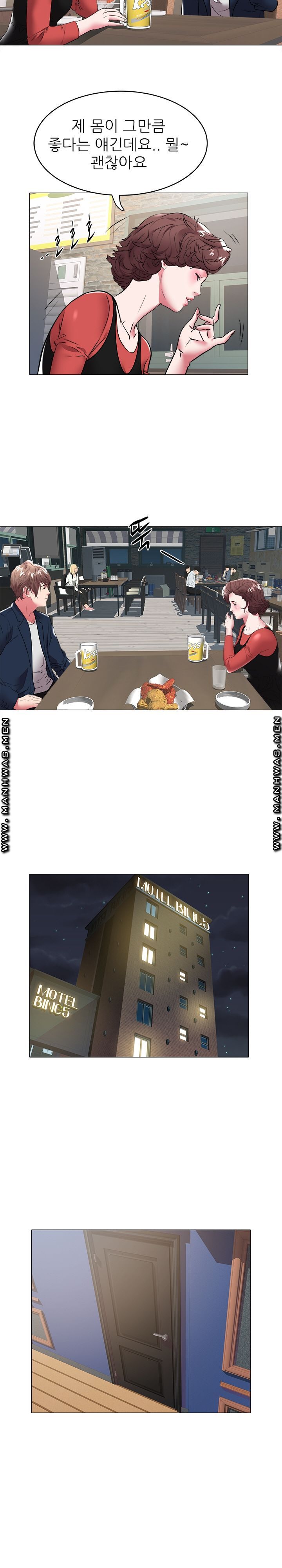 Women Divers Raw Chapter 34 Page 10