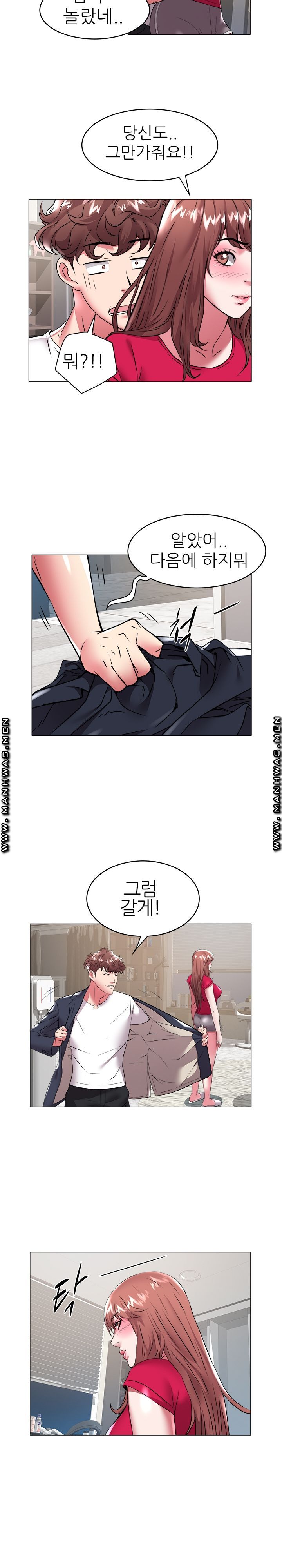 Women Divers Raw Chapter 34 Page 6