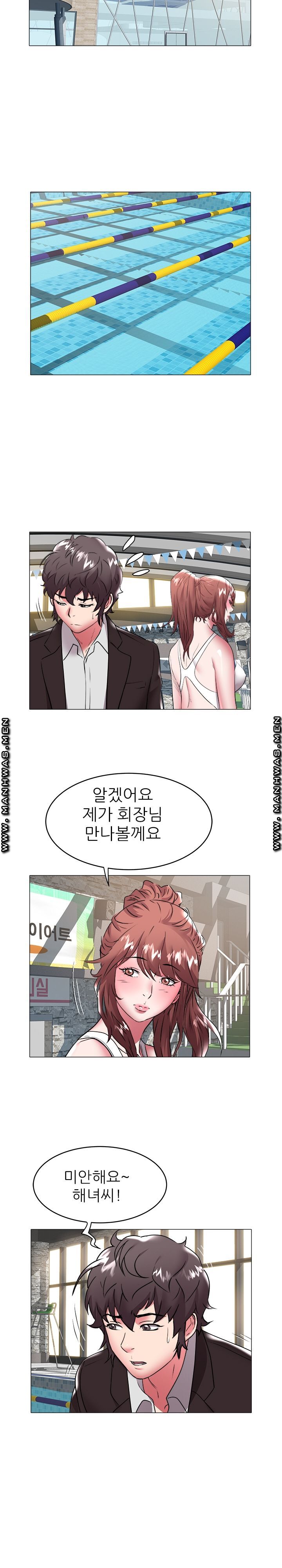 Women Divers Raw Chapter 35 Page 10