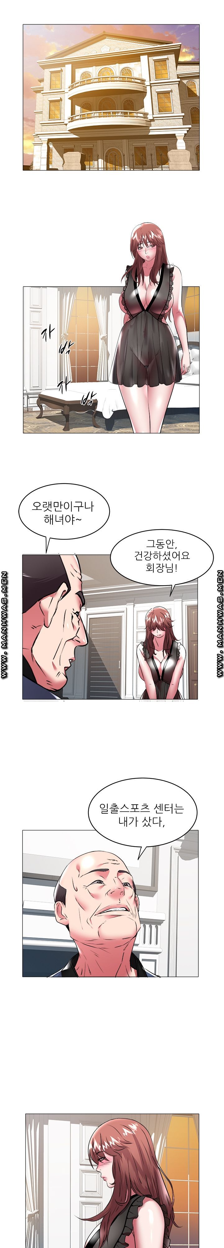 Women Divers Raw Chapter 35 Page 11