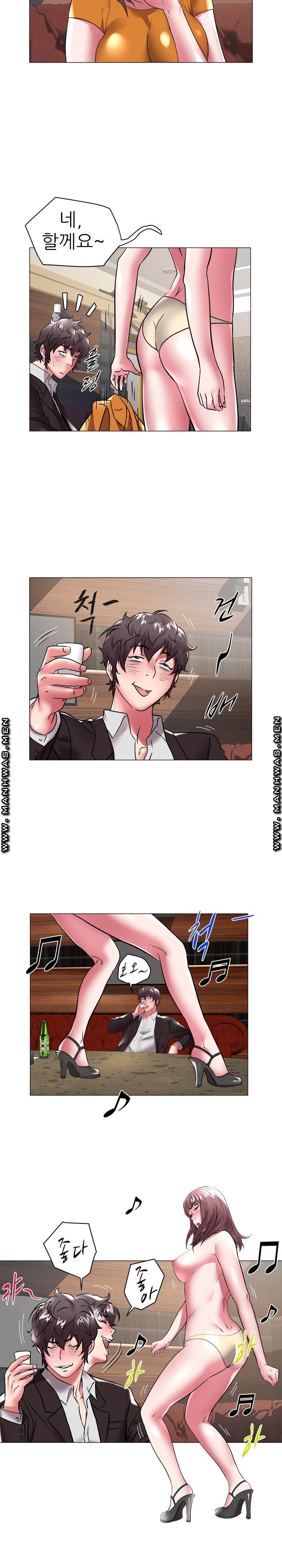Women Divers Raw Chapter 35 Page 2