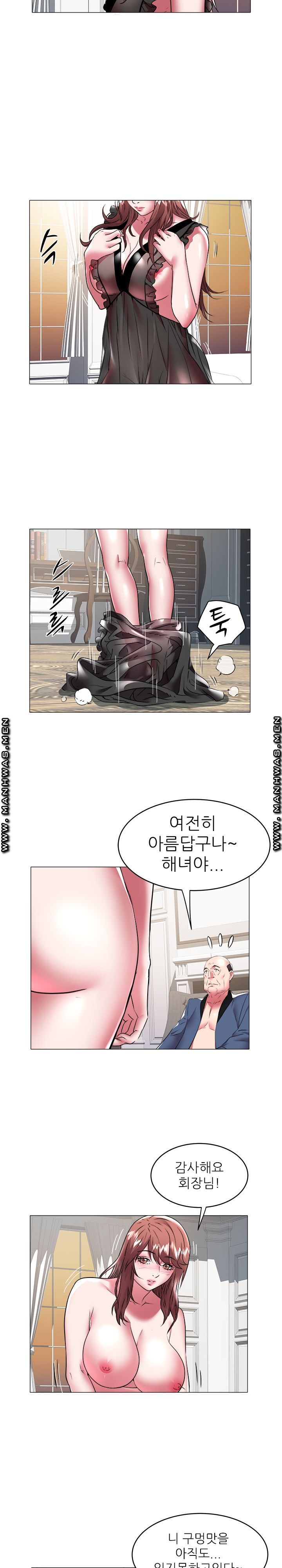 Women Divers Raw Chapter 35 Page 29