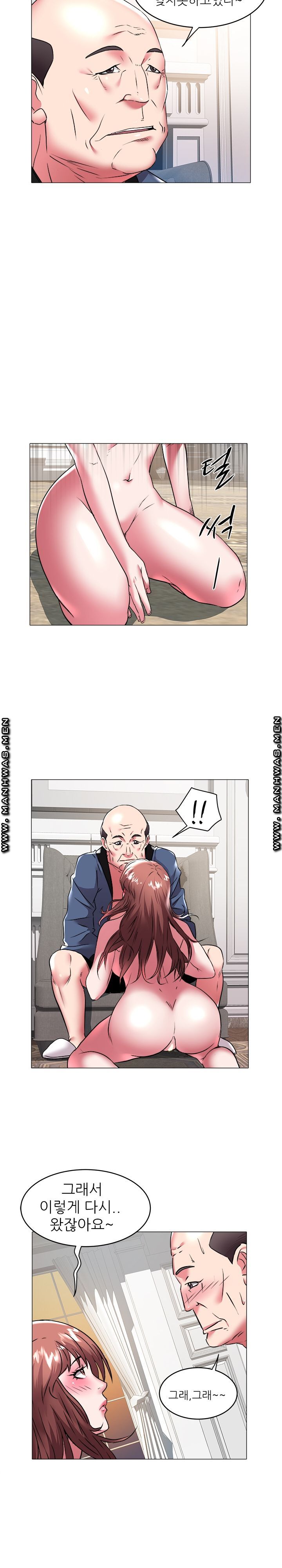 Women Divers Raw Chapter 35 Page 30