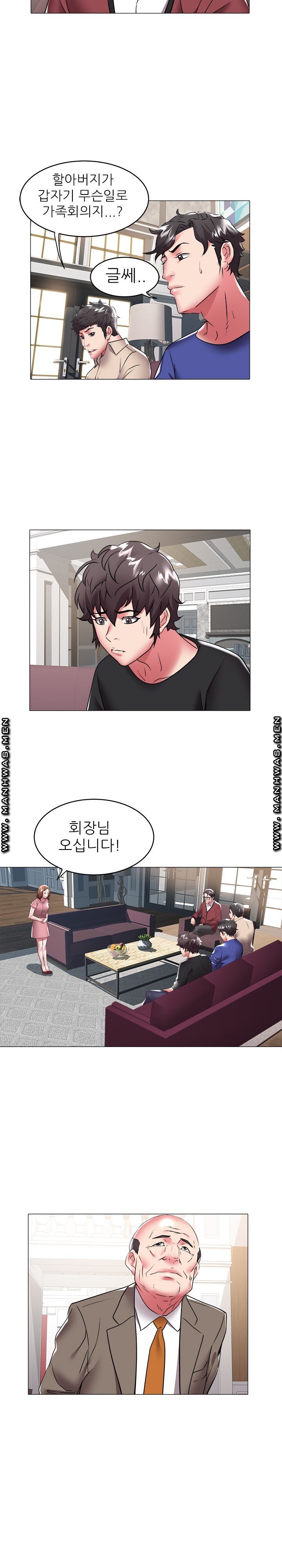 Women Divers Raw Chapter 36 Page 12