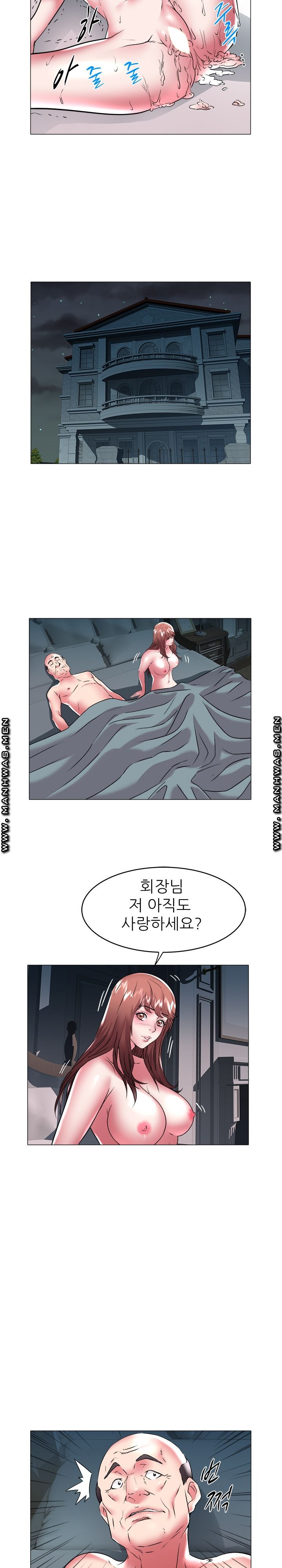 Women Divers Raw Chapter 36 Page 9