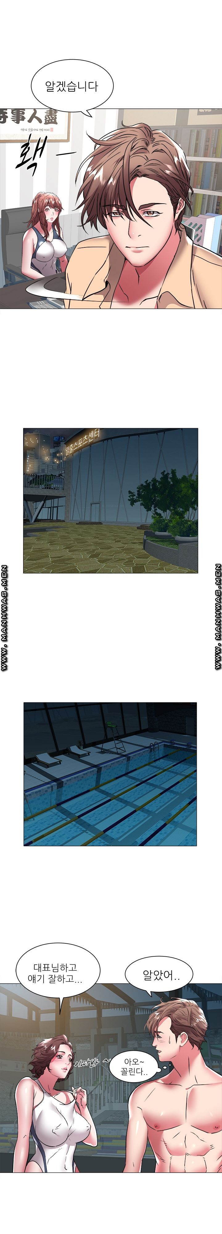 Women Divers Raw Chapter 37 Page 11