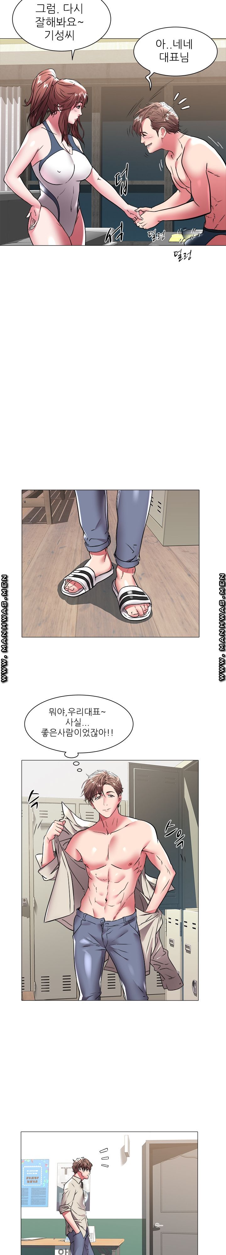 Women Divers Raw Chapter 37 Page 14