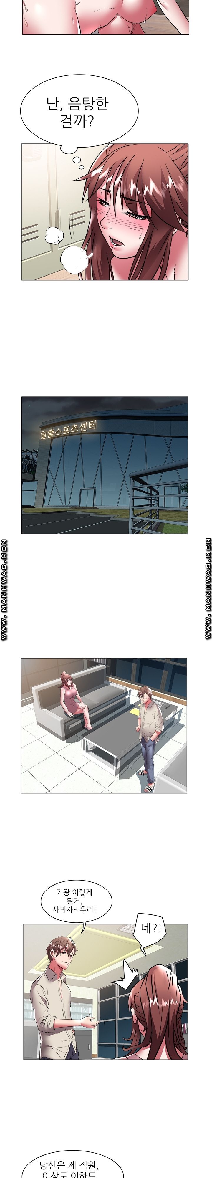 Women Divers Raw Chapter 38 Page 10