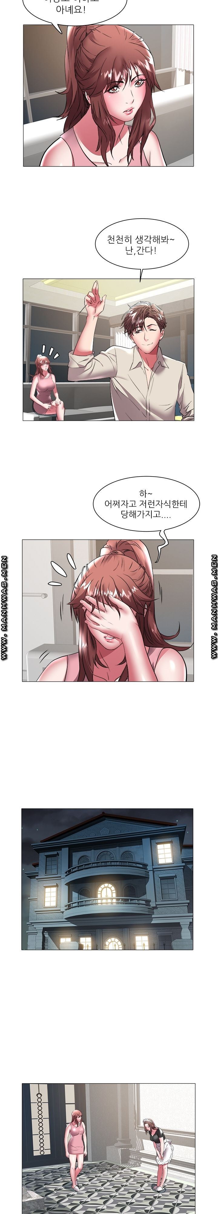 Women Divers Raw Chapter 38 Page 11