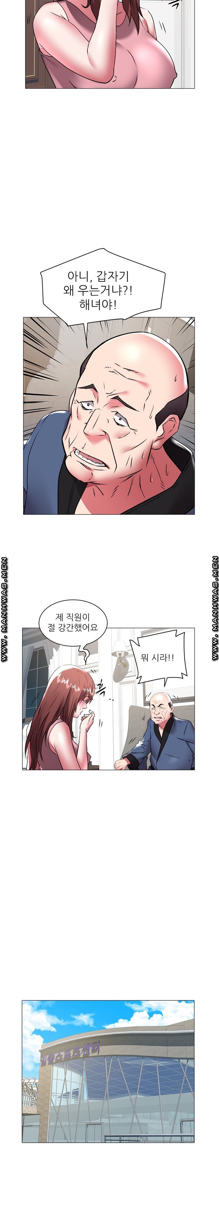 Women Divers Raw Chapter 38 Page 13