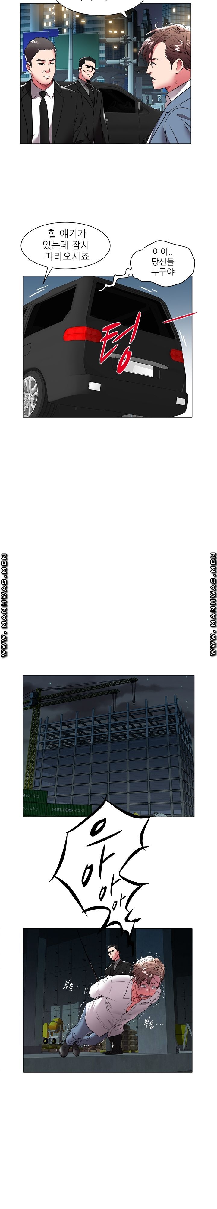Women Divers Raw Chapter 38 Page 16