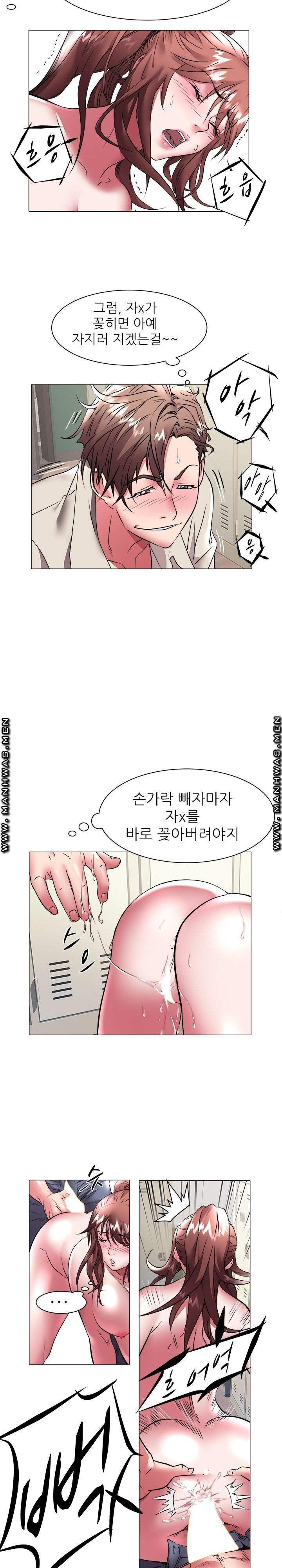 Women Divers Raw Chapter 38 Page 5