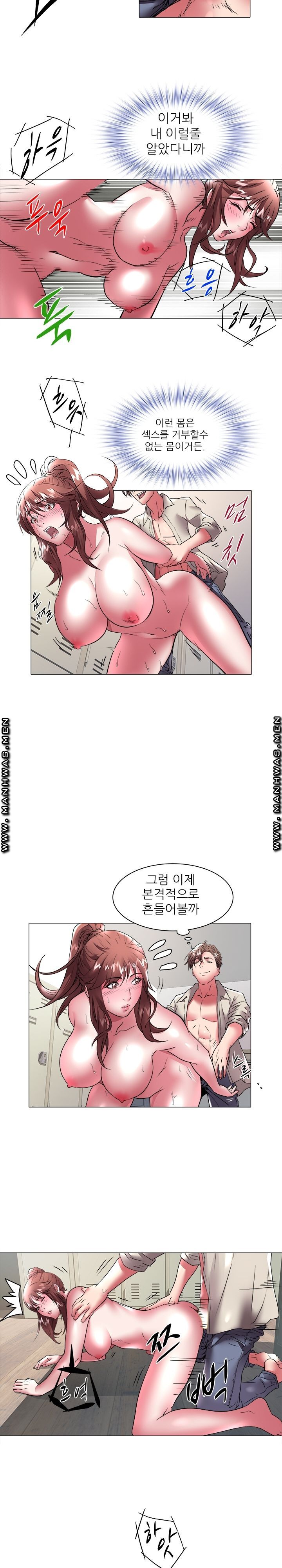 Women Divers Raw Chapter 38 Page 6