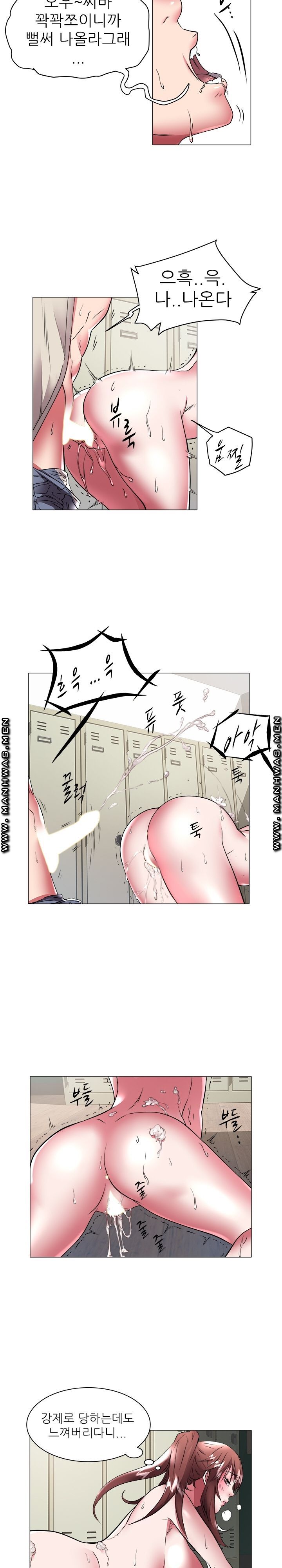 Women Divers Raw Chapter 38 Page 9