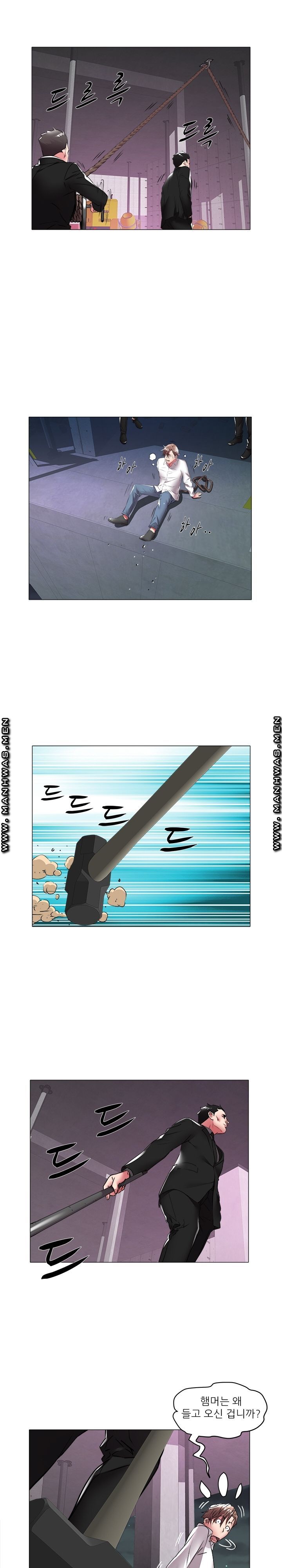Women Divers Raw Chapter 39 Page 3