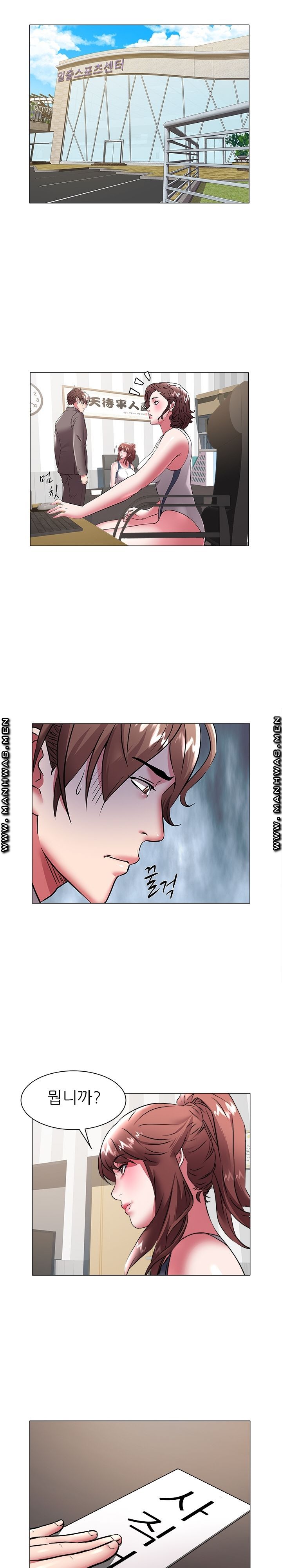 Women Divers Raw Chapter 39 Page 7