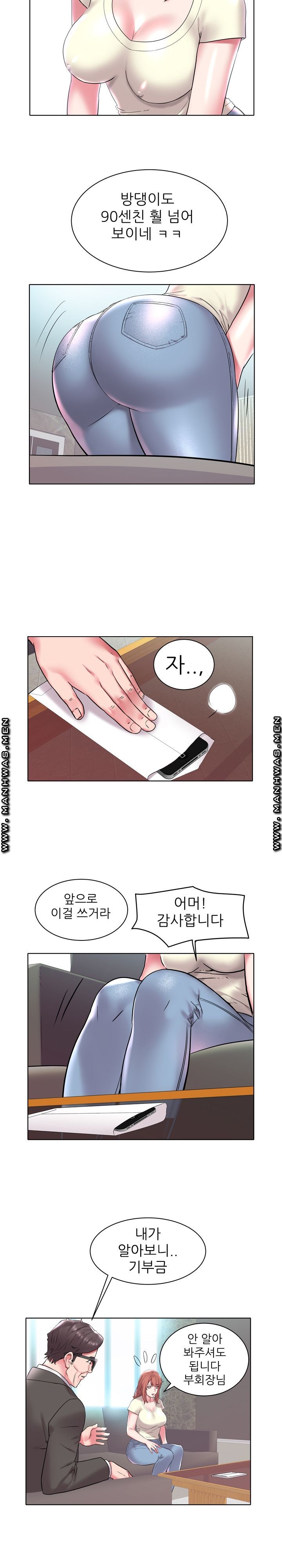 Women Divers Raw Chapter 4 Page 15