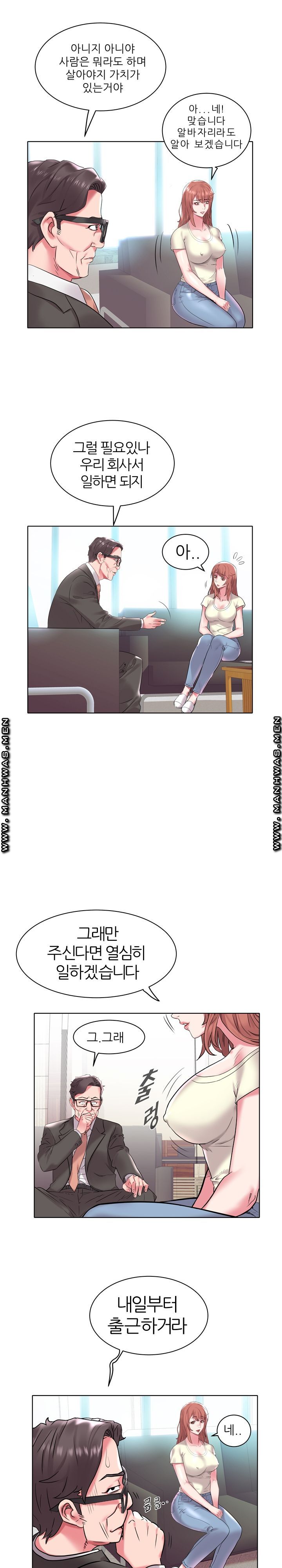 Women Divers Raw Chapter 4 Page 16