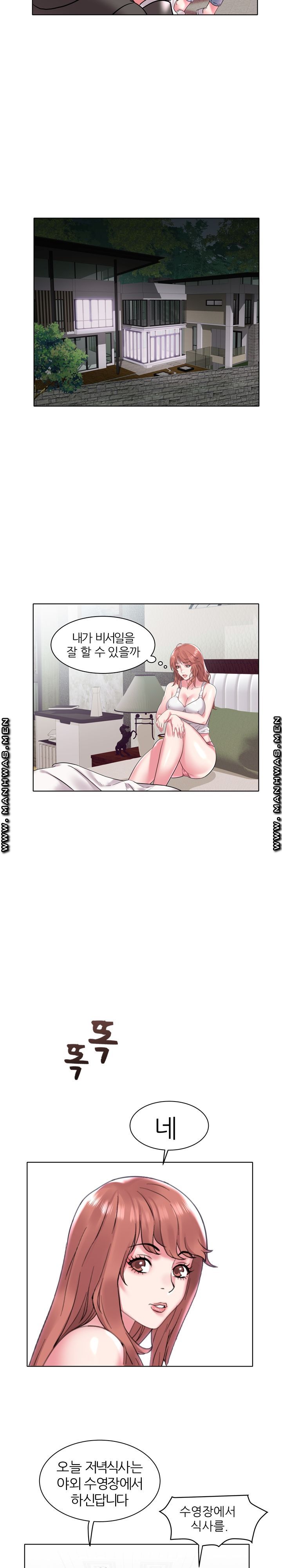 Women Divers Raw Chapter 4 Page 17