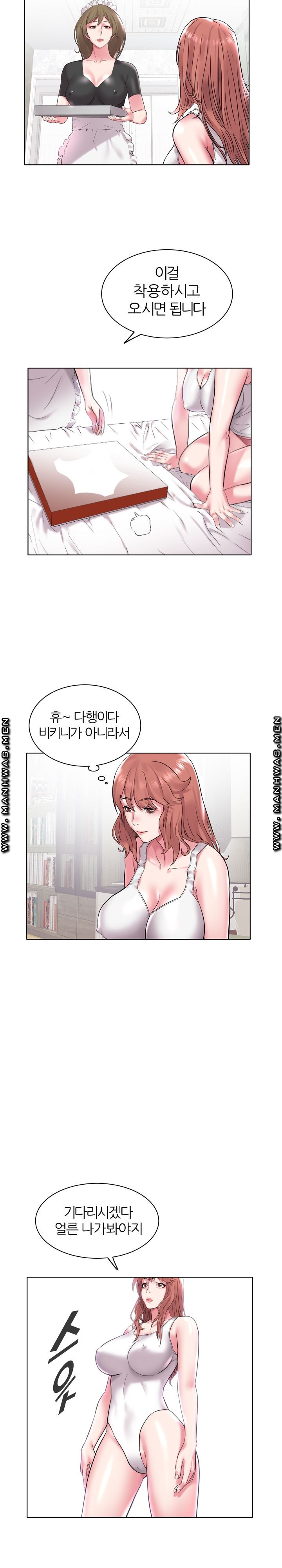 Women Divers Raw Chapter 4 Page 18