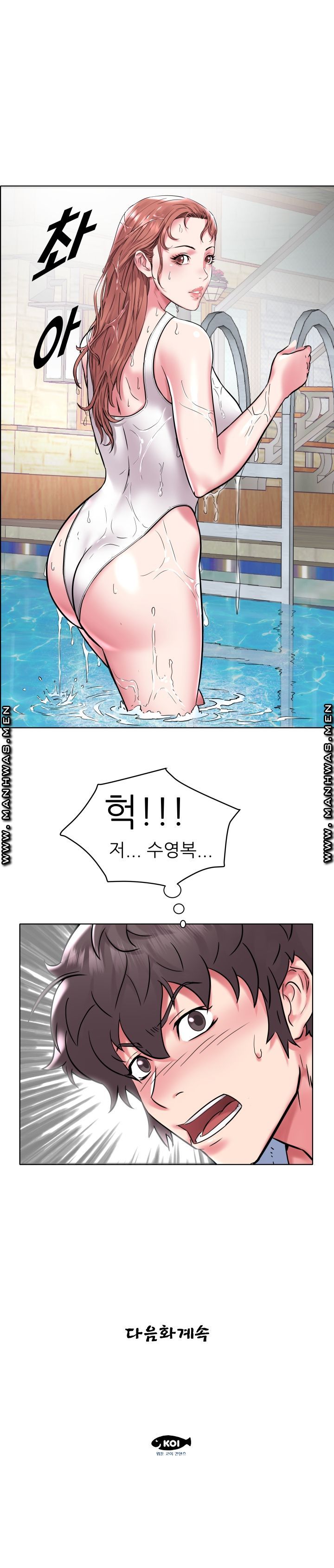 Women Divers Raw Chapter 4 Page 22