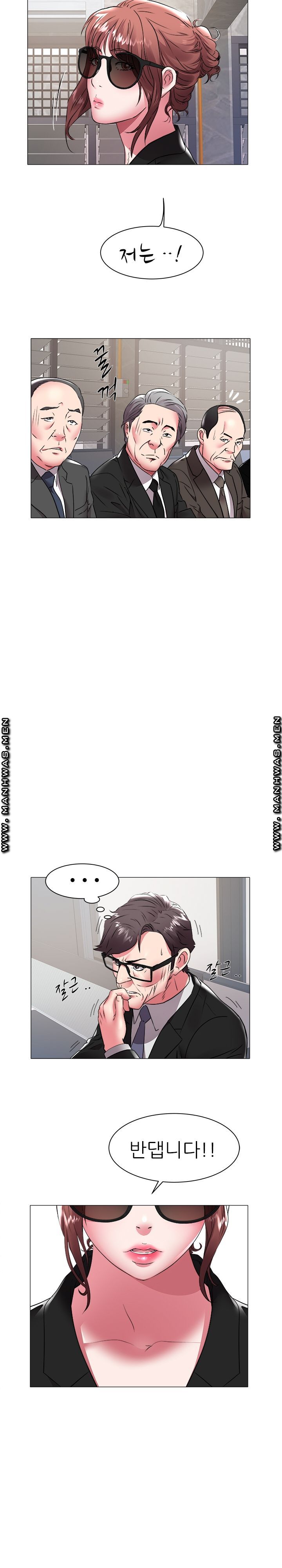 Women Divers Raw Chapter 40 Page 16