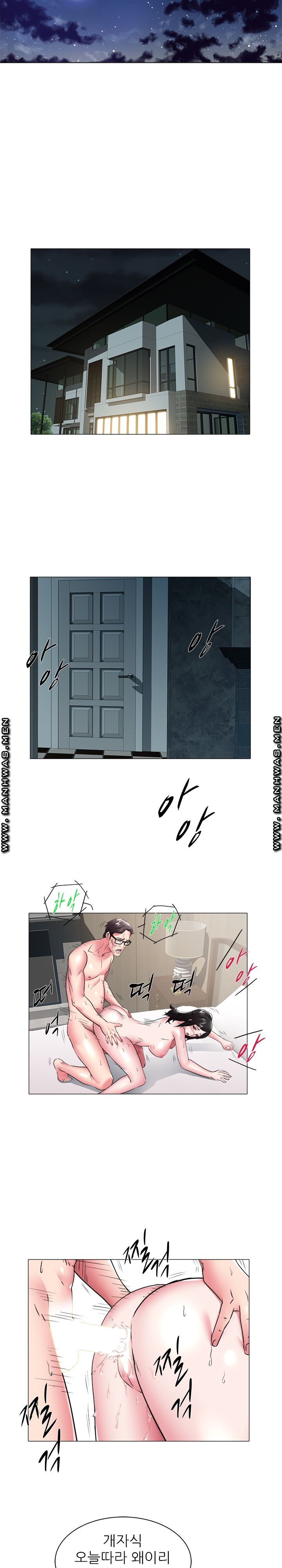 Women Divers Raw Chapter 40 Page 2