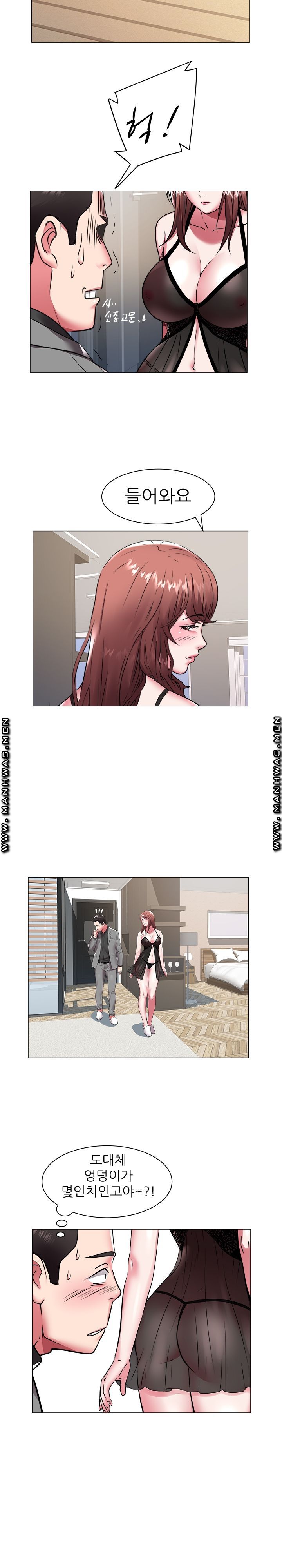 Women Divers Raw Chapter 41 Page 10
