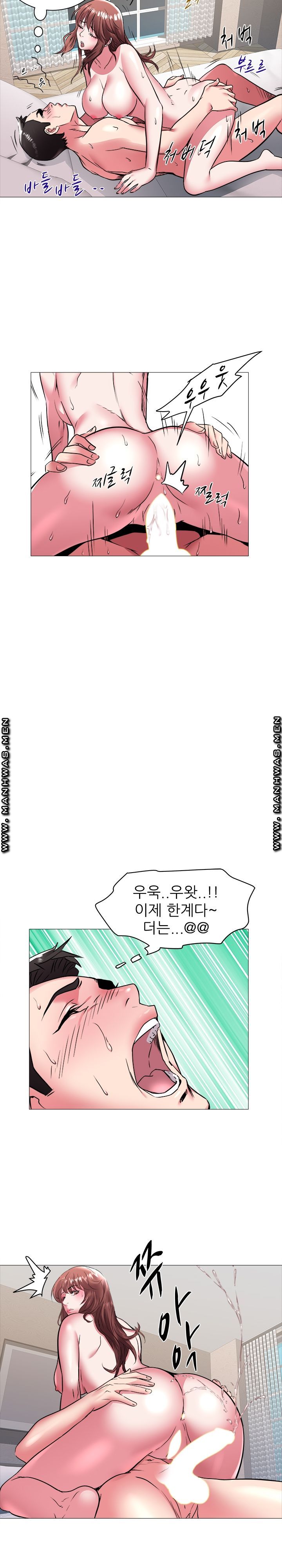 Women Divers Raw Chapter 41 Page 16
