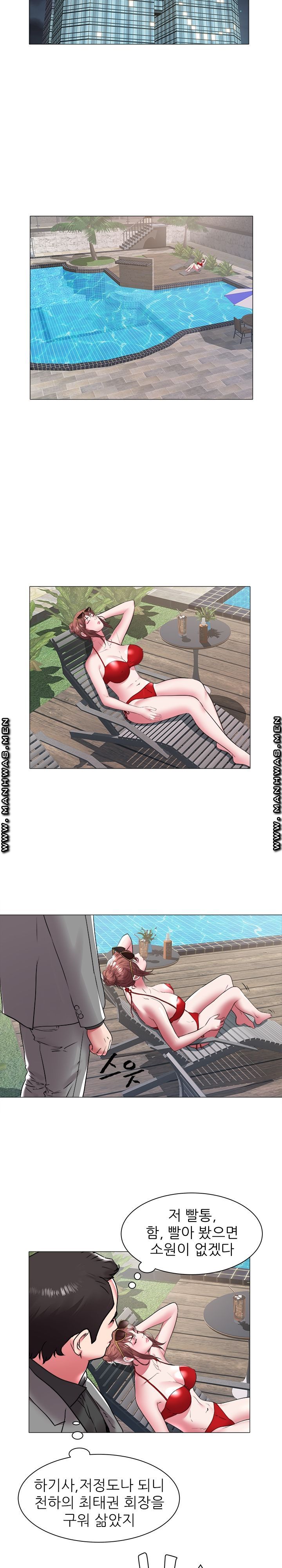 Women Divers Raw Chapter 41 Page 4