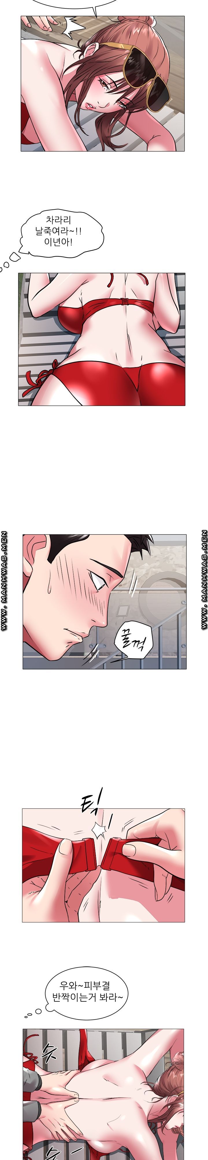 Women Divers Raw Chapter 41 Page 7