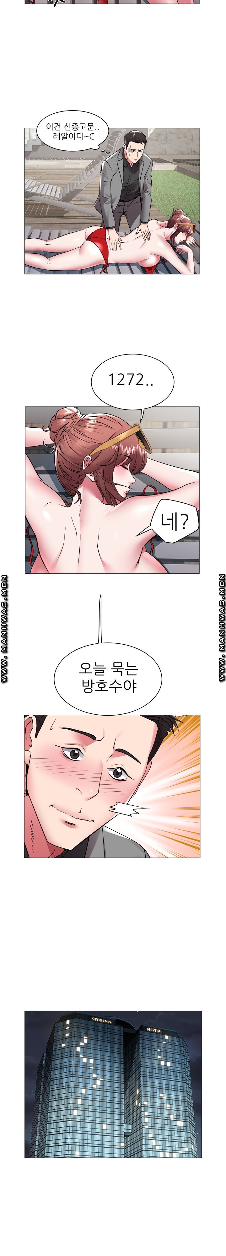 Women Divers Raw Chapter 41 Page 8