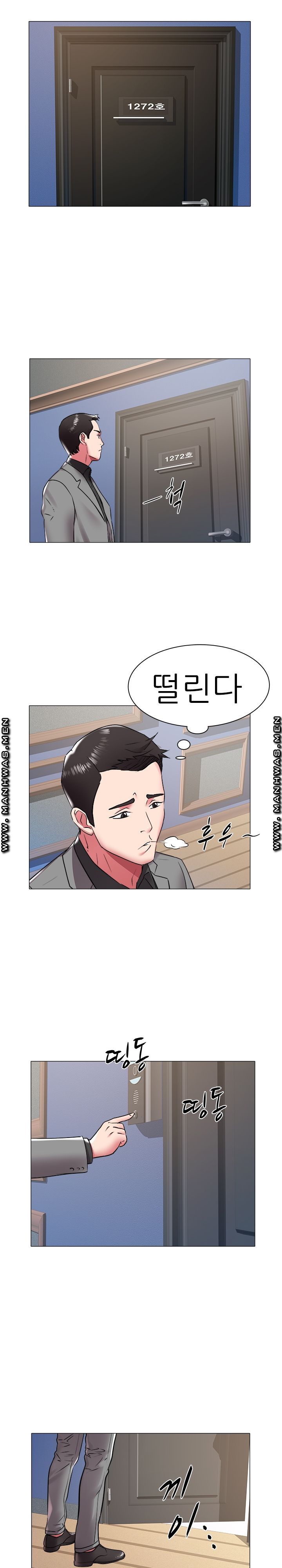 Women Divers Raw Chapter 41 Page 9