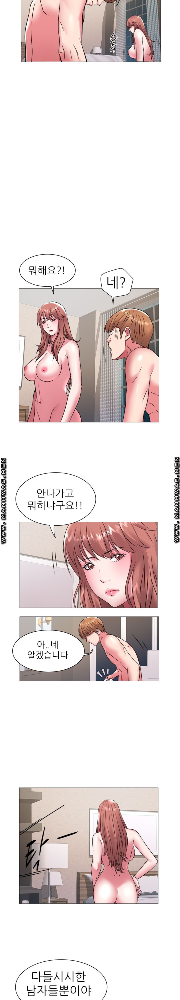 Women Divers Raw Chapter 42 Page 13