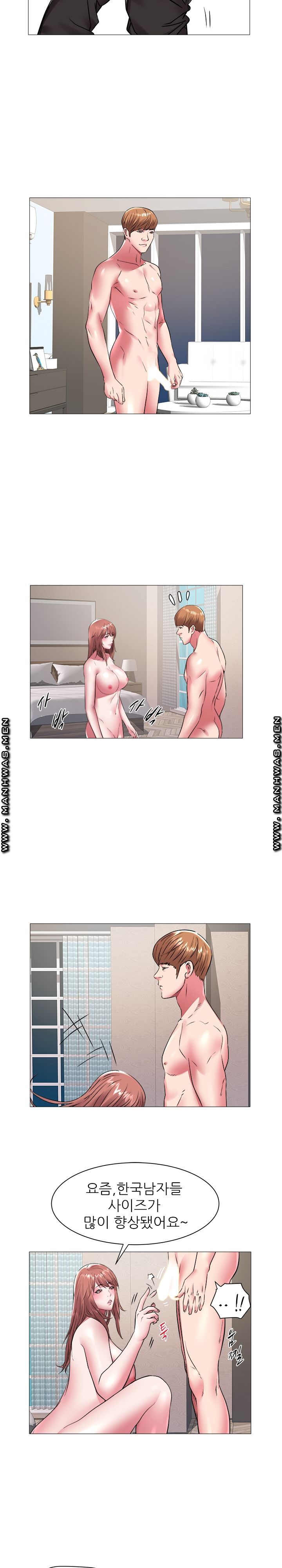 Women Divers Raw Chapter 42 Page 6