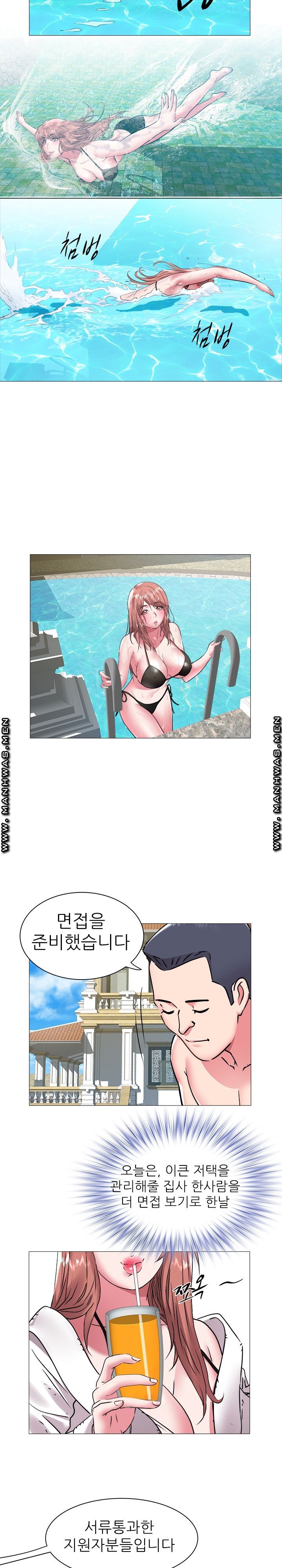Women Divers Raw Chapter 43 Page 22