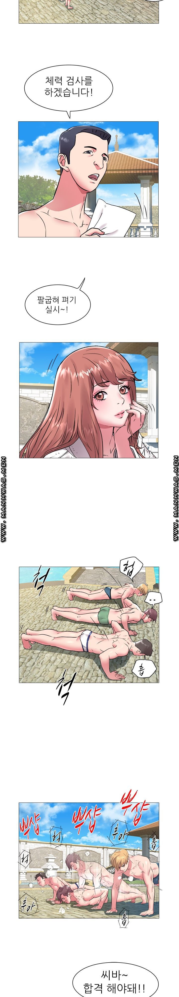 Women Divers Raw Chapter 43 Page 8