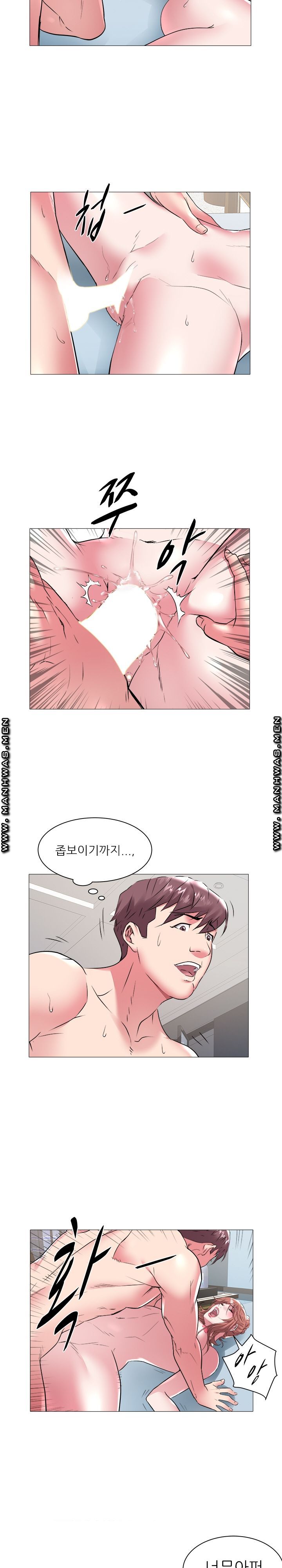 Women Divers Raw Chapter 44 Page 10